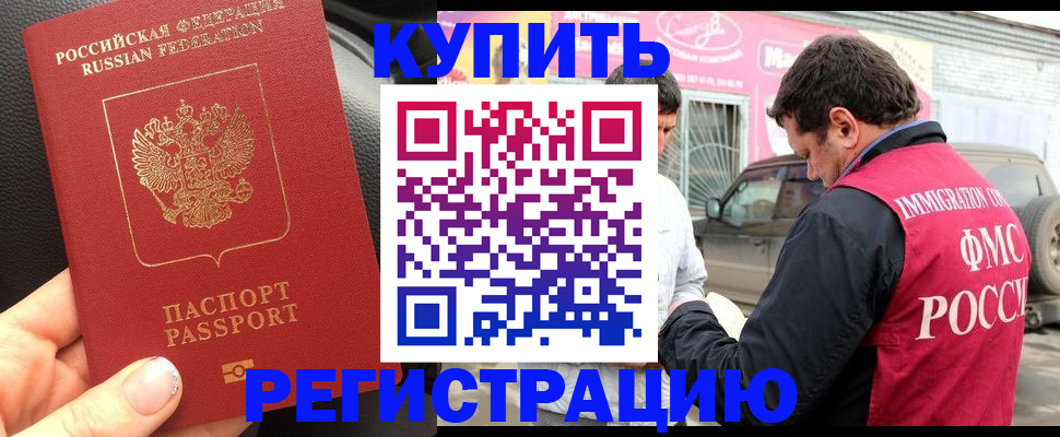 форма 3 в Пскове