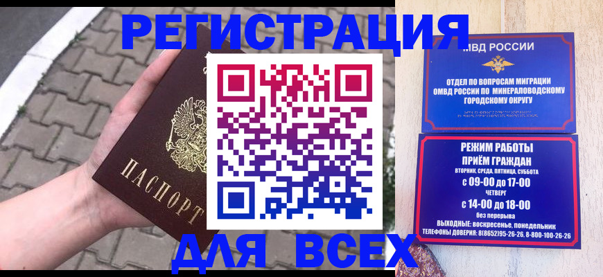 форма 3 в Пскове